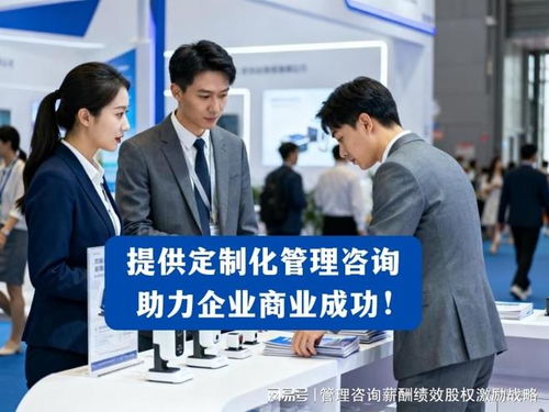 創錕咨詢 以專業薪酬績效服務，驅動企業科學管理新突破