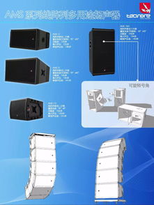 錞樂(lè)科技與您相約2019prolight sound 5.2館 h48 恭候蒞臨