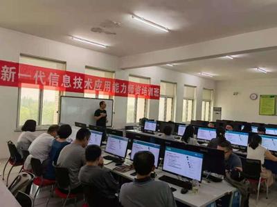 信息技術(shù)日新月異，軟件教師砥礪前行