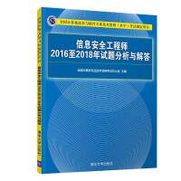 軟件水平考試 軟件與信息技術(shù)服務(wù)的關(guān)鍵路徑