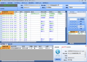 淺析來電通來電彈屏軟件資料導(dǎo)出功能